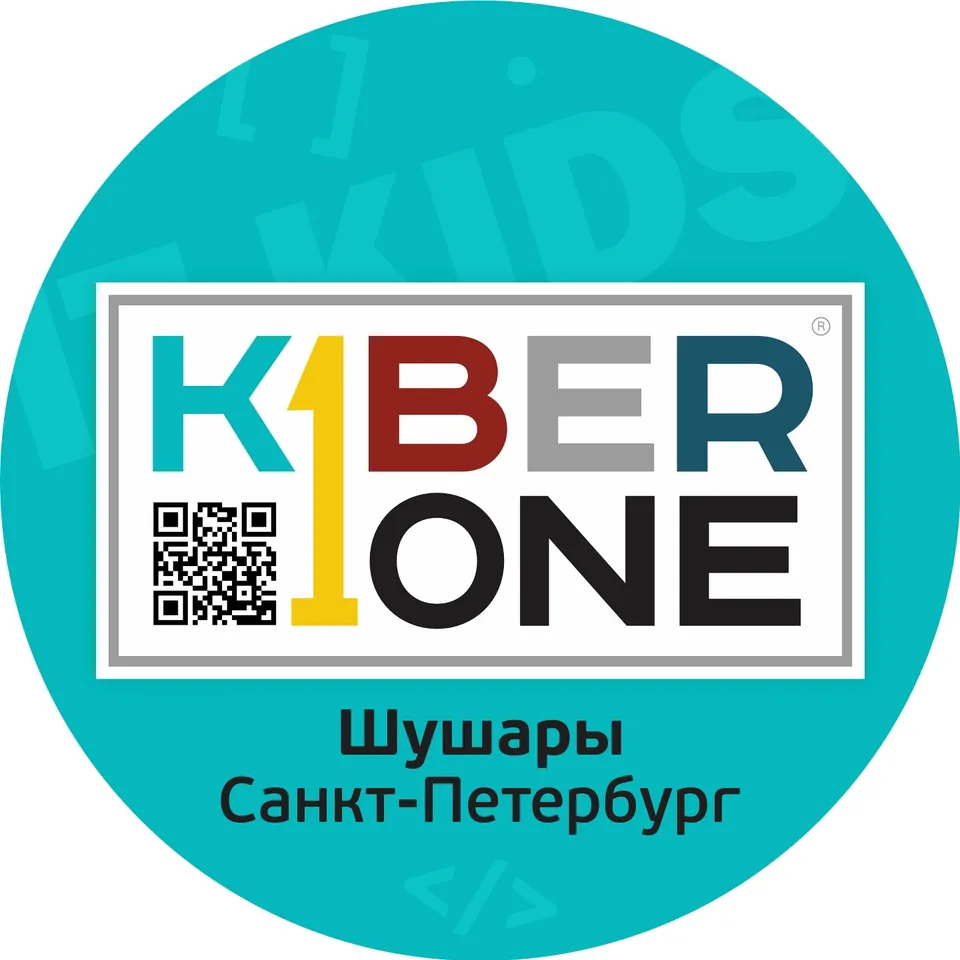 KIBERone