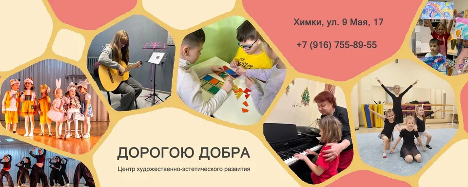 «Чудики»