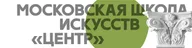 Детская школа искусств «Центр»