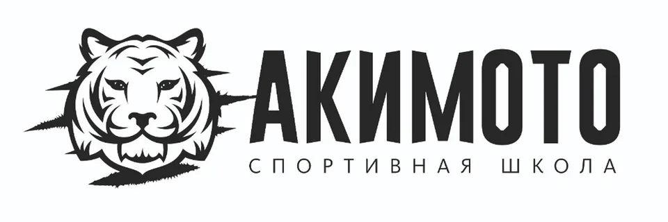 АКИМОТО Клуб Единоборств в Железнодорожном, Главная улица, дом 3 строение 1