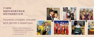 Афиша: Мастер-класс по каллиграфии и леттерингу