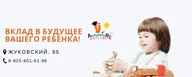 Афиша: Фотодень в «Академии детства»