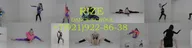 Студия гимнастики и танца RIZE UNIT СПб Парнас