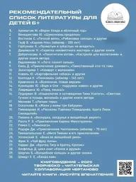 Афиша: Книговидение — 2026