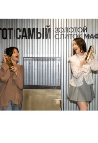 Афиша: МАФ. Основная экспозиция