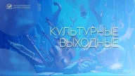 Афиша: Ёжик и Медвежонок: ловим осень