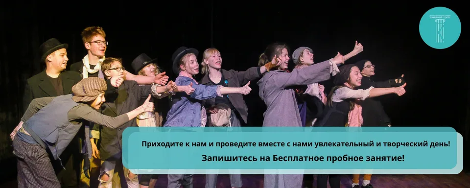 Театральная студия «Камерный театр» в Москве, Детско- юношеская студия "Камерный театр"