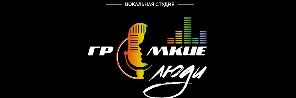 Громкие Люди, Дворец Кваренги