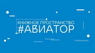 Мастер-класс «Письмена древних»