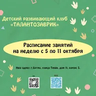 Афиша: Мастер-класс «Морское дно»