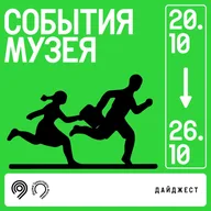 Афиша: Студия моделирования «Юный механик»