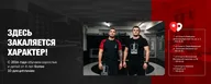 "О Спорт!" Клуб Единоборств