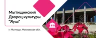 Афиша: Шоу трансформеров на планете пузырей