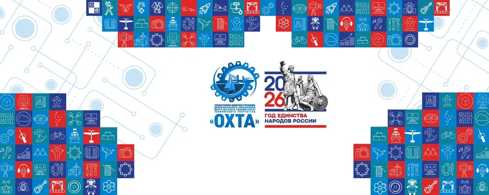 Охта