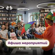 Афиша: Мастер-класс «Пластилиновый динопарк»