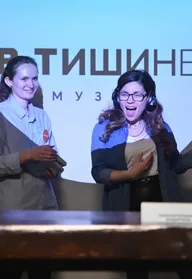 Афиша: Интерактивная экскурсия «В Тишине»