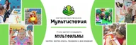 Мультистория, Мытищи