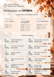 Афиша: Книжный клуб для подростков