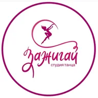 Танцы для детей и взрослых Спб