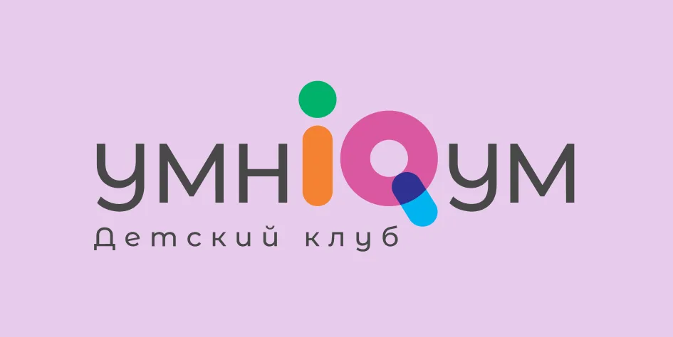 Детский клуб УмнIQум/Умникум Лесопарковая