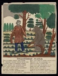 Афиша: Выставка «С Днем рождения, Винни-Пух!»