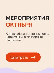 Афиша: Осенний городской клуб «Экофест»