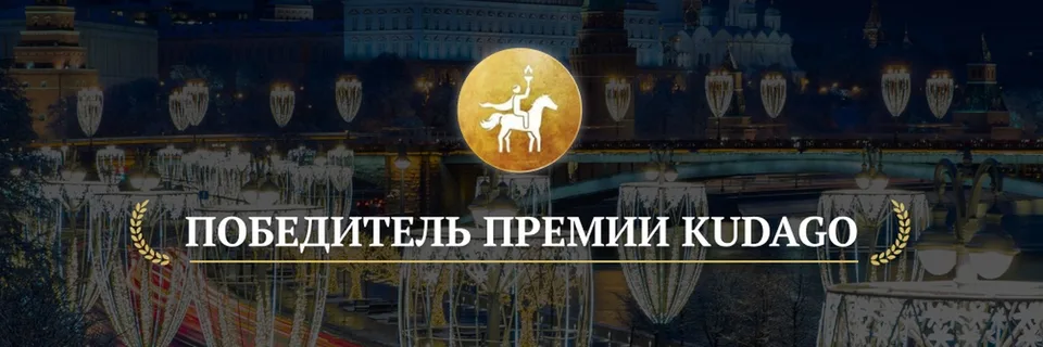 Бестиарий, ТРК "Гранд Каньон"