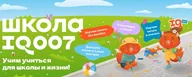 Афиша: Детский кулинарный мастер-класс ко Дню отца
