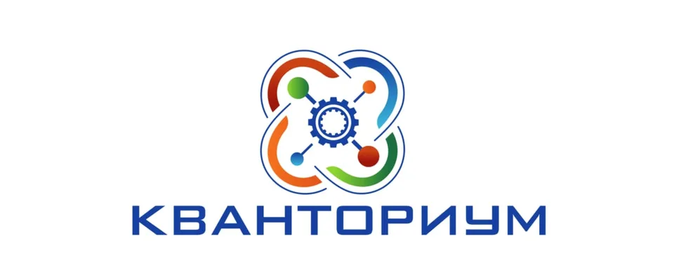 Детский технопарк "Кванториум" Королёв
