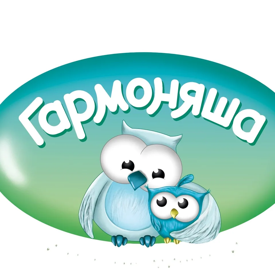 Детский центр развития «Гармоняша»