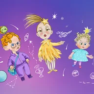 Афиша: Космические почемучки
