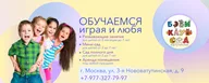 Афиша: Кукольный театр «Ребятам о зверятах»