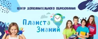 Детский центр