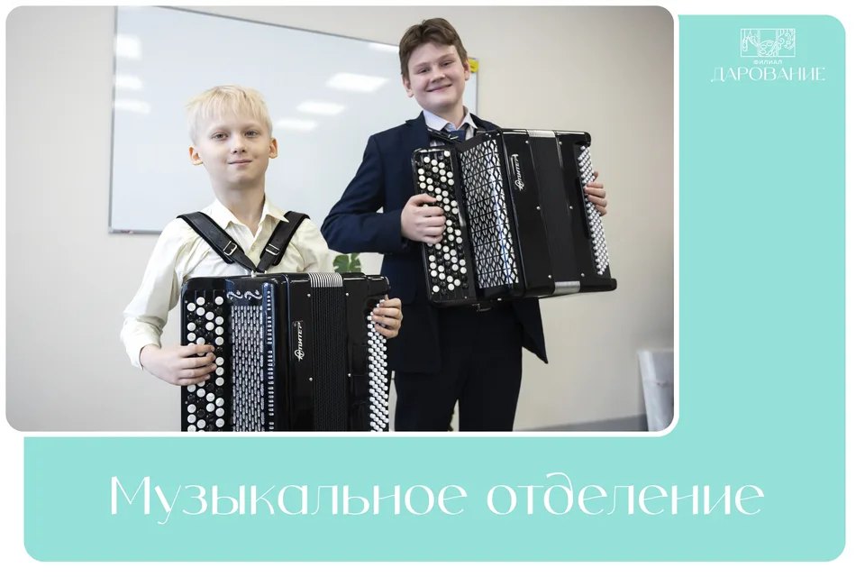 Филиал «Дарование» МБУДО «ДДШИ», Хореографическое отделение им. Г.И.Фёдоровой МБУДО "ДДШИ"