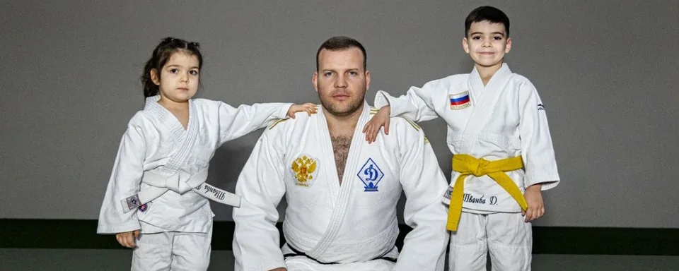 АКАДЕМИЯ ДЗЮДО ДИНАМО г.Раменское