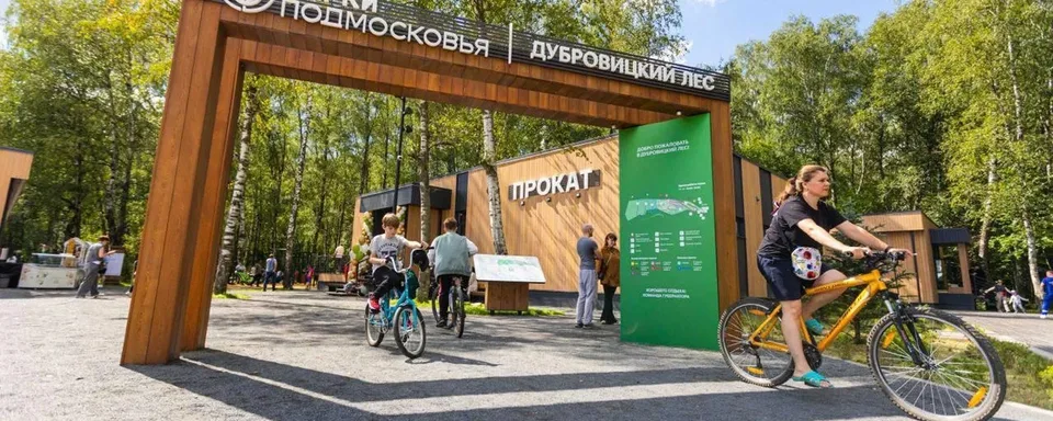 Горнолыжный комплекс «Красная горка», RED MOUNTAINS