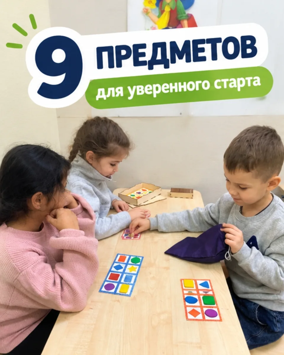Династия, Коммунарка