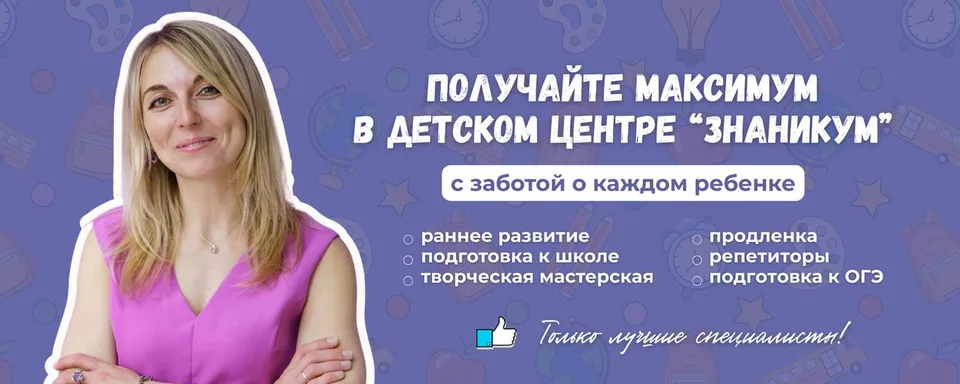 Знаникум, Люблинская улица