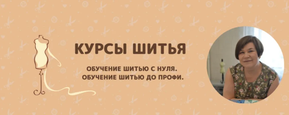 Швейная мастерская, Всеволожск