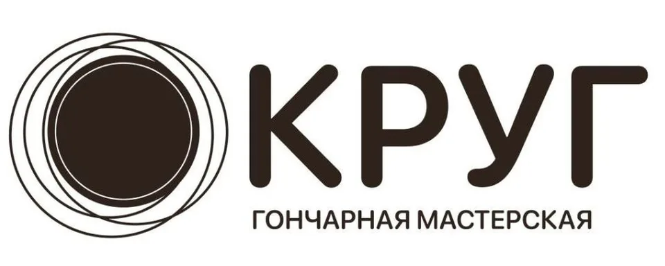 Гончарная мастерская ОКруг