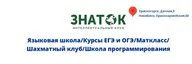 Клуб "Знаток" · Красногорск, Нахабино