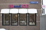 Групповая экскурсия на фабрику мороженого BRandICE с дегустацией (6+)