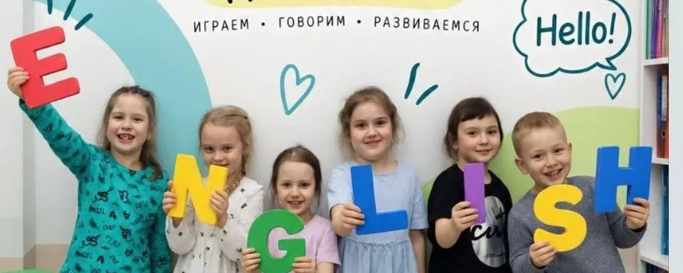 Яркий Я!, Мытищи