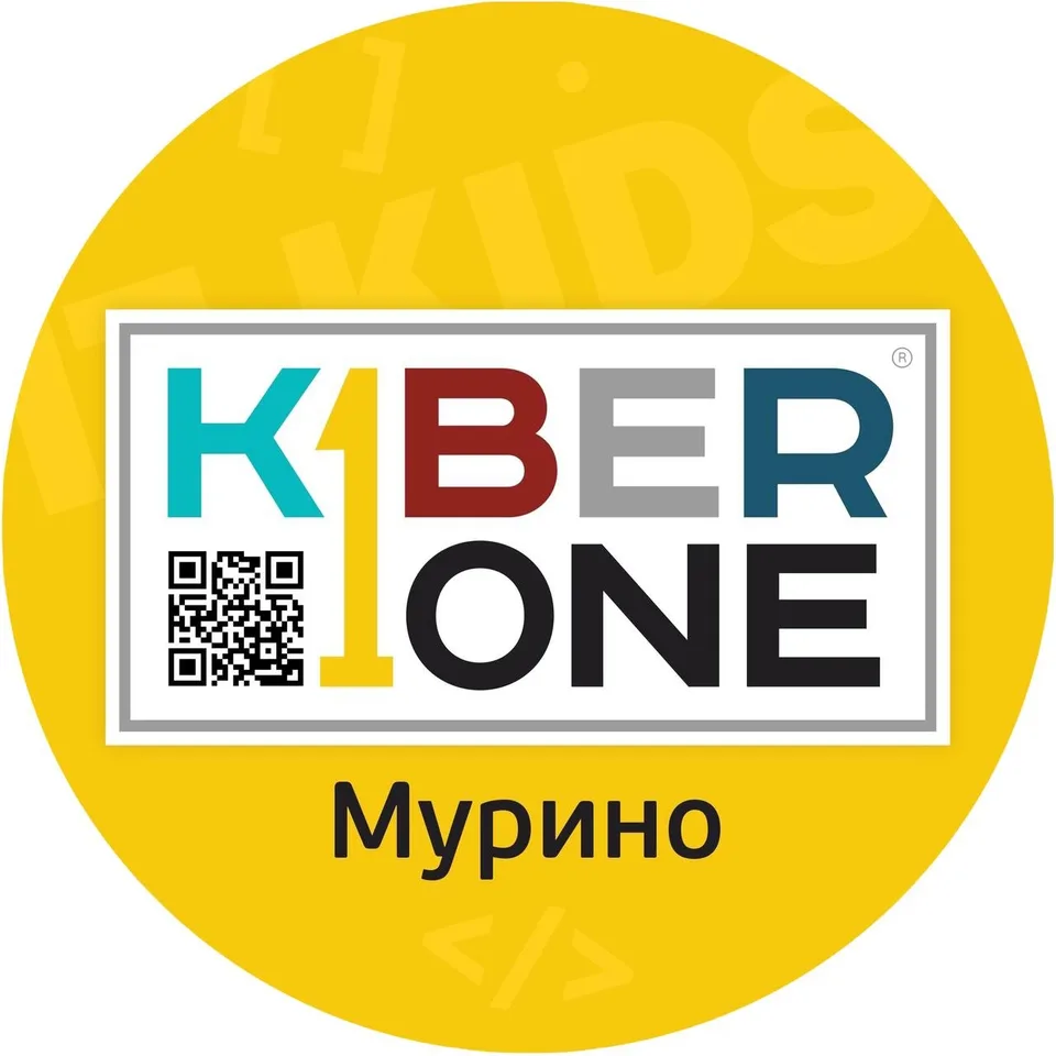 KIBERone, Мурино