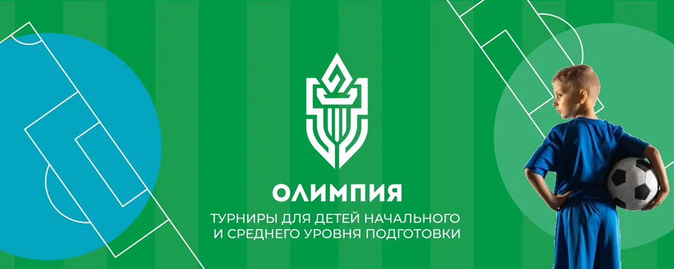 Олимпия, Арена ПСЖ