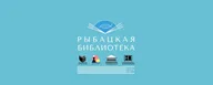 Афиша: Семейная встреча «Аксаковские субботы»
