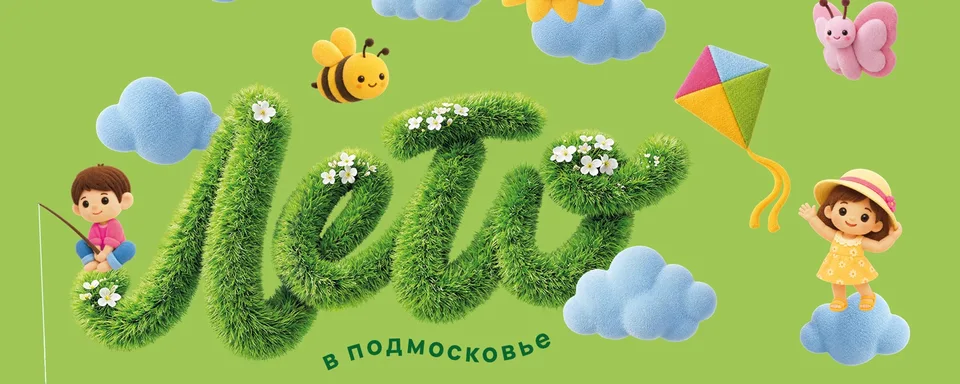 СШ "Планерная"