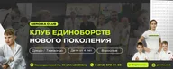 Клуб единоборств GEROIKA.CLUB