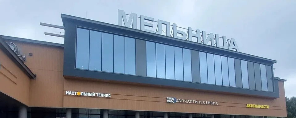 Клуб настольного тенниса «Авиатор»