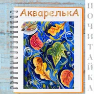 Афиша: Творческое занятие «Осенние листья в луже»